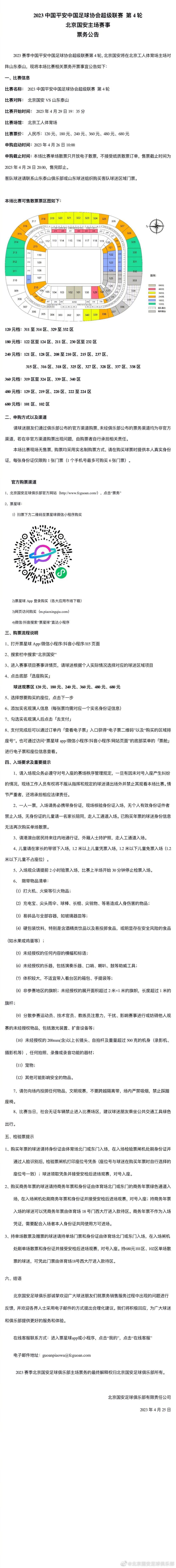 考虑到这个价格，全尤文认为皇马可以用琼阿梅尼或吕迪格与拜仁进行互换，不过皇马似乎不愿放弃琼阿梅尼或吕迪格。